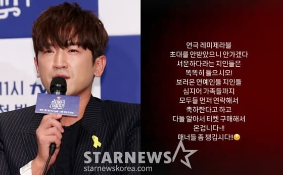 "매너들 좀 챙겨라" 신화 이민우, 돌연 지인들 저격한 이유는?