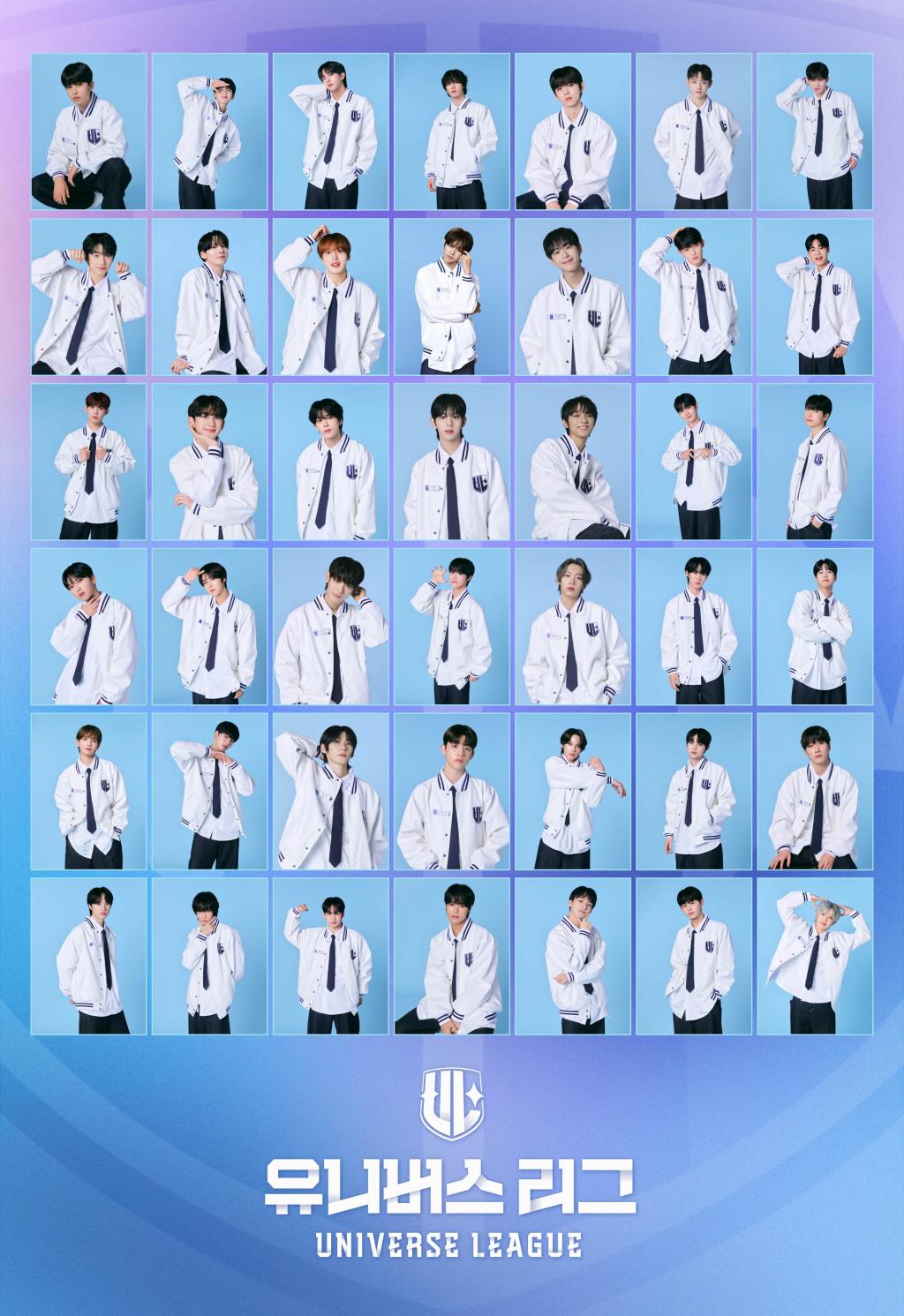 '유니버스 리그'는 다르다..오디션 봇물 속 서바이벌 성공史 [★FOCUS]