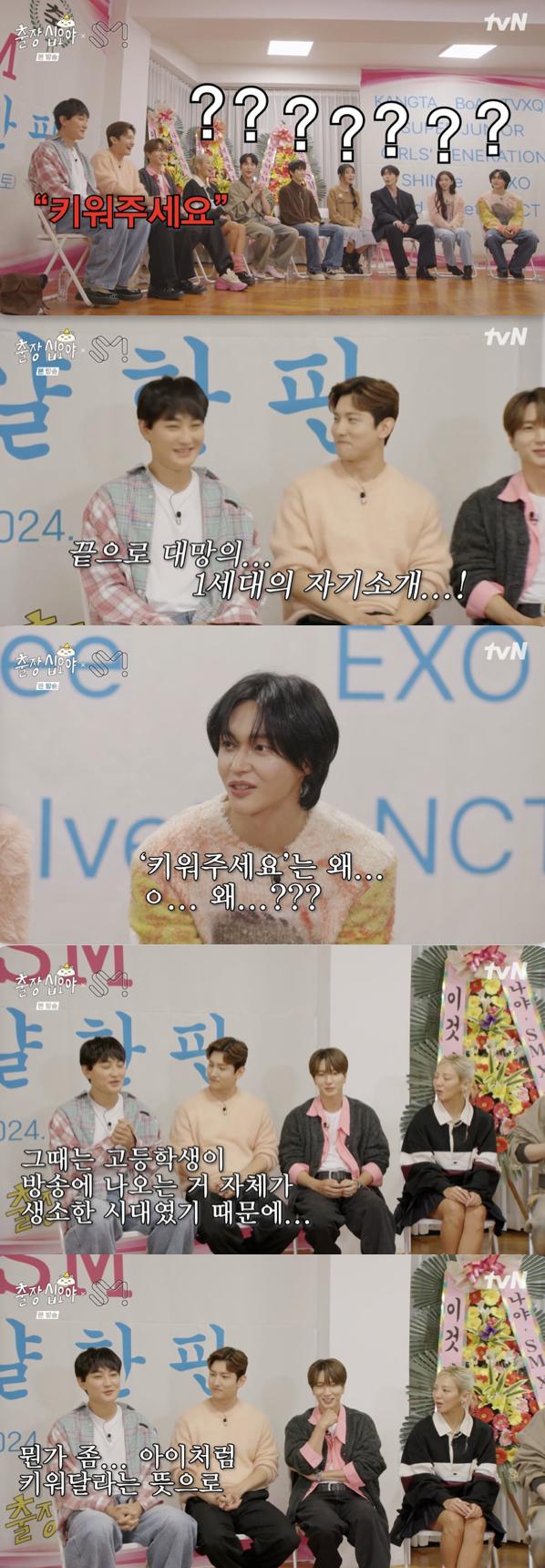 라이즈 원빈, '1세대 아이돌' H.O.T 인사 구호에 당황 "무슨 뜻?"[십오야][별별TV]