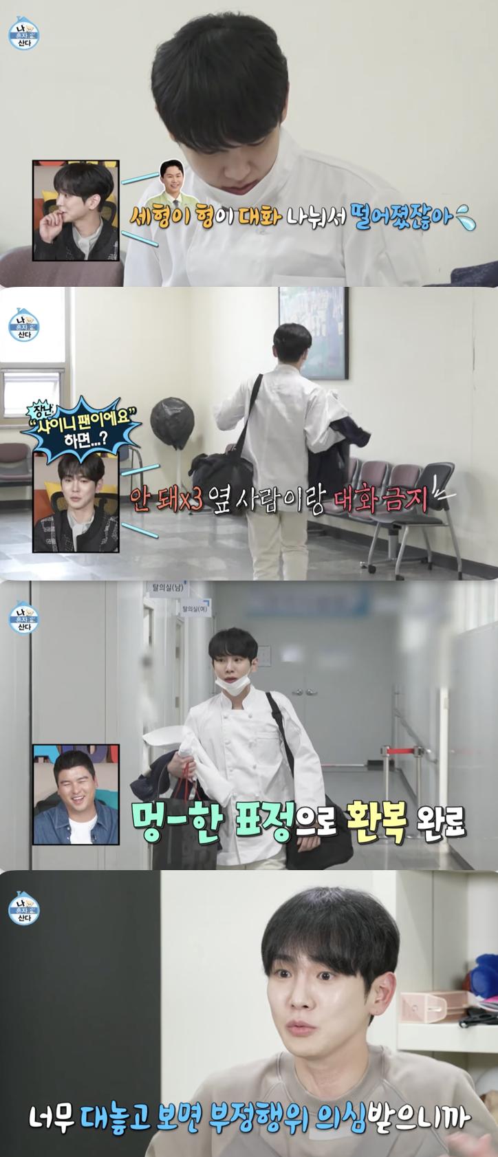 샤이니 키, 양식 조리 기능사 실격.."용량 미달로 채점 불가"[나혼산][★밤TView]