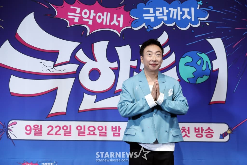 박명수, 尹 대통령 탄핵 정국 속 "요즘 뒤숭숭..한강 작가 감사"[라디오쇼]