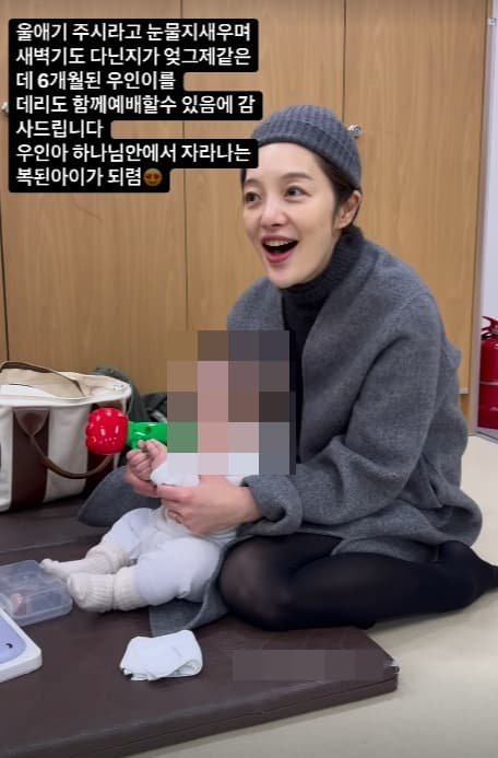 황보라, ♥아기 가지려 이런 노력까지.."눈물 지새우며 새벽기도 다녀"