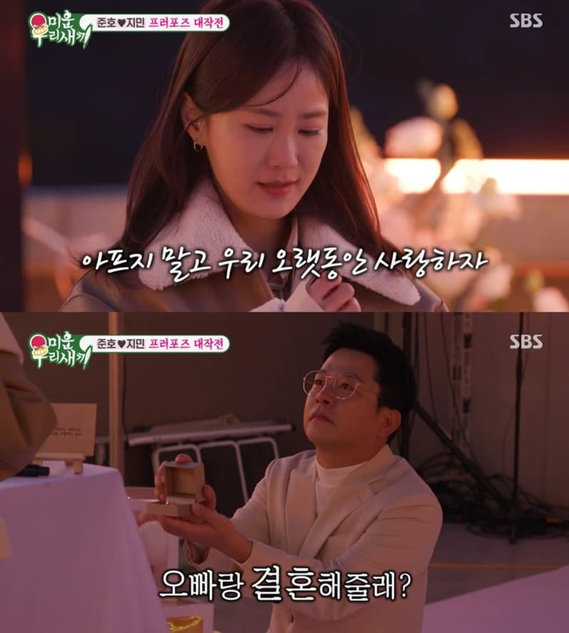 "오래 사랑하자" 김준호 오열, ♥김지민에 청혼..최고 16% [종합](미우새)