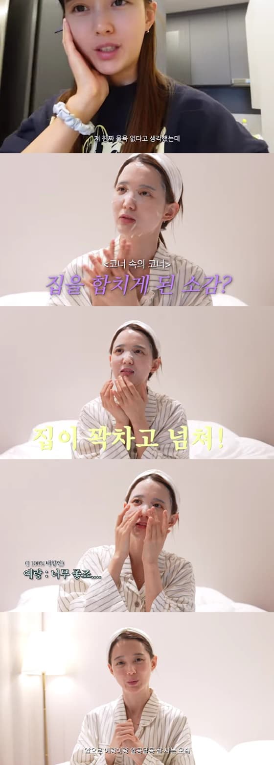 '내년 결혼' 남보라, 신혼집 입주 완료 "도망가고파"..♥손흥민 닮은꼴 깜짝 등장 (인생극장) [종합]
