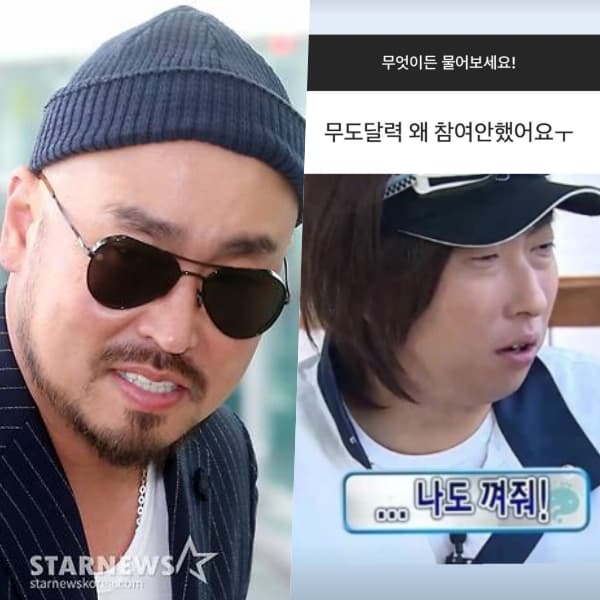 '음주운전 3번' 길도 입 열었다 "'무도' 달력 불참? 나도 껴줘"[스타이슈]