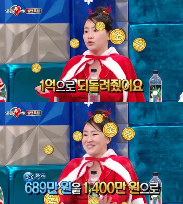 "3천만원→1억 만들어" 조현아, 주식으로 '돈 복사' 능력..백수 언니도 '주식 부자'(라스)[스타이슈]