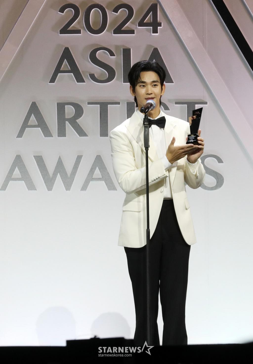 김수현, AAA 핫트렌드상 "앞으로도 좋은 연기 보여드릴 것" [AAA 2024]