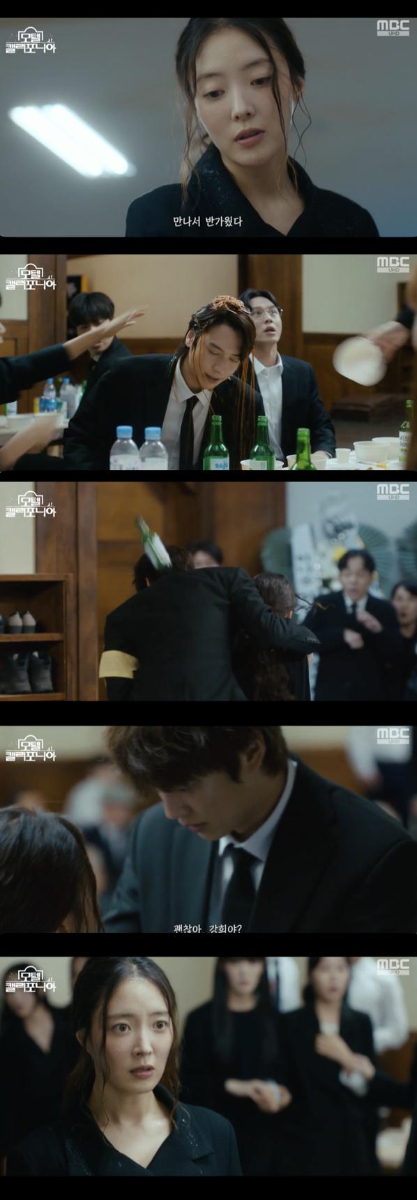이세영, '학폭' 동창에 육개장 세례..나인우도 '복수' 동참 [모텔캘리][별별TV]