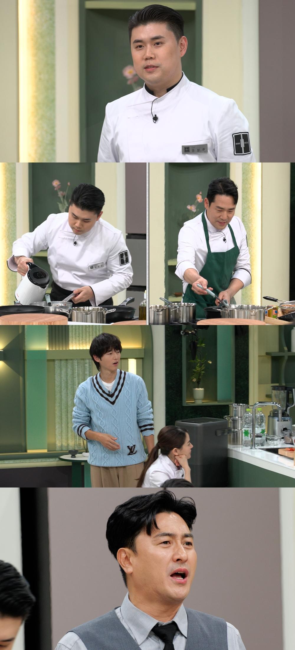권성준vs샘킴 리조토 맞대결 빅매치..송중기 "맘마미아" 대박[냉부해]
