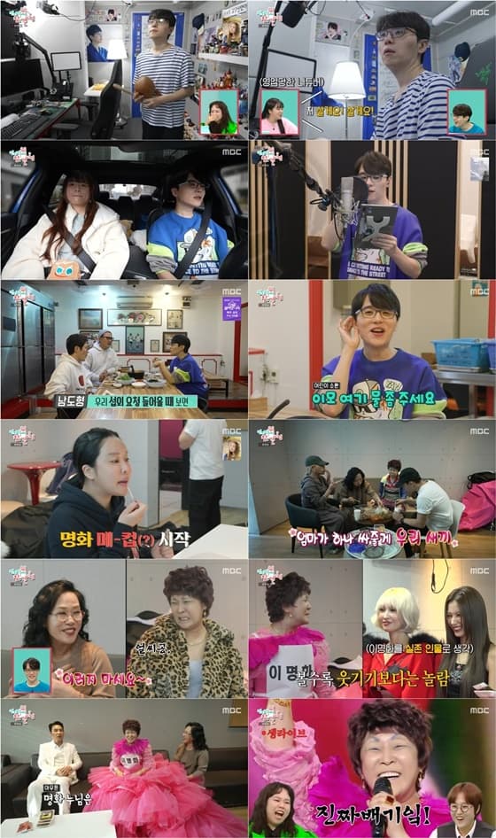 랄랄 이명화, 가요 선배 트와이스→장민호 만났다..'음중' 출격 (전참시) [종합]