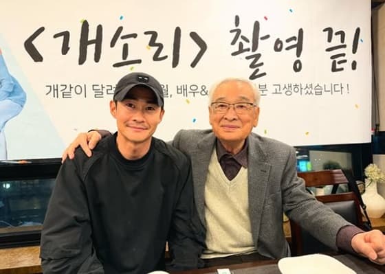 배정남, '대상' 이순재에 축하 "존경, 오래오래 건강하세요"