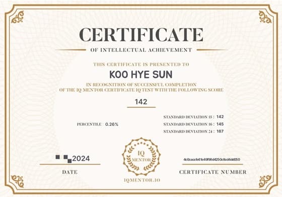 사진=구혜선 인스타그램 캡처