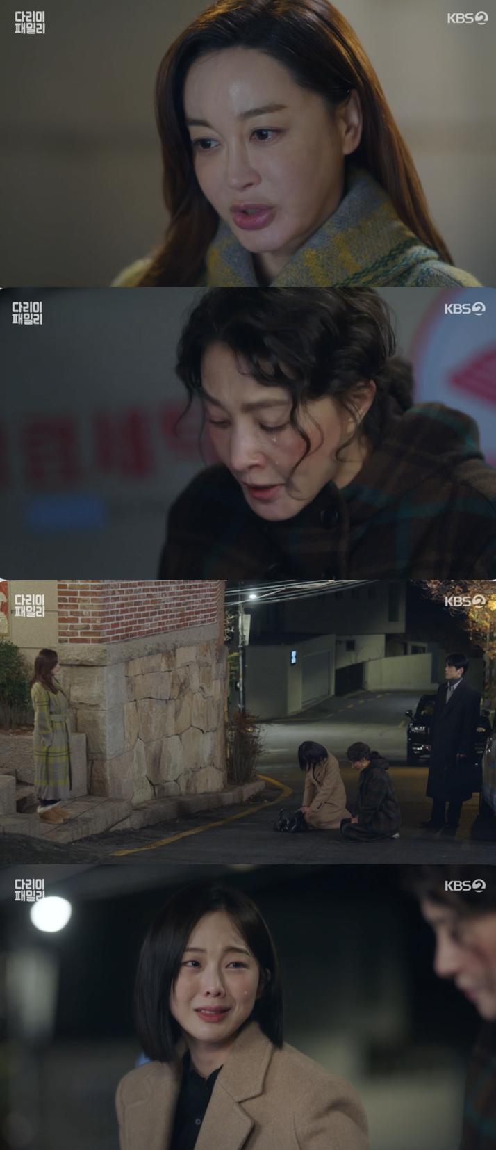 김혜은, 금새록에 "이 동네 떠나"..子 김정현 분노[다리미패밀리]