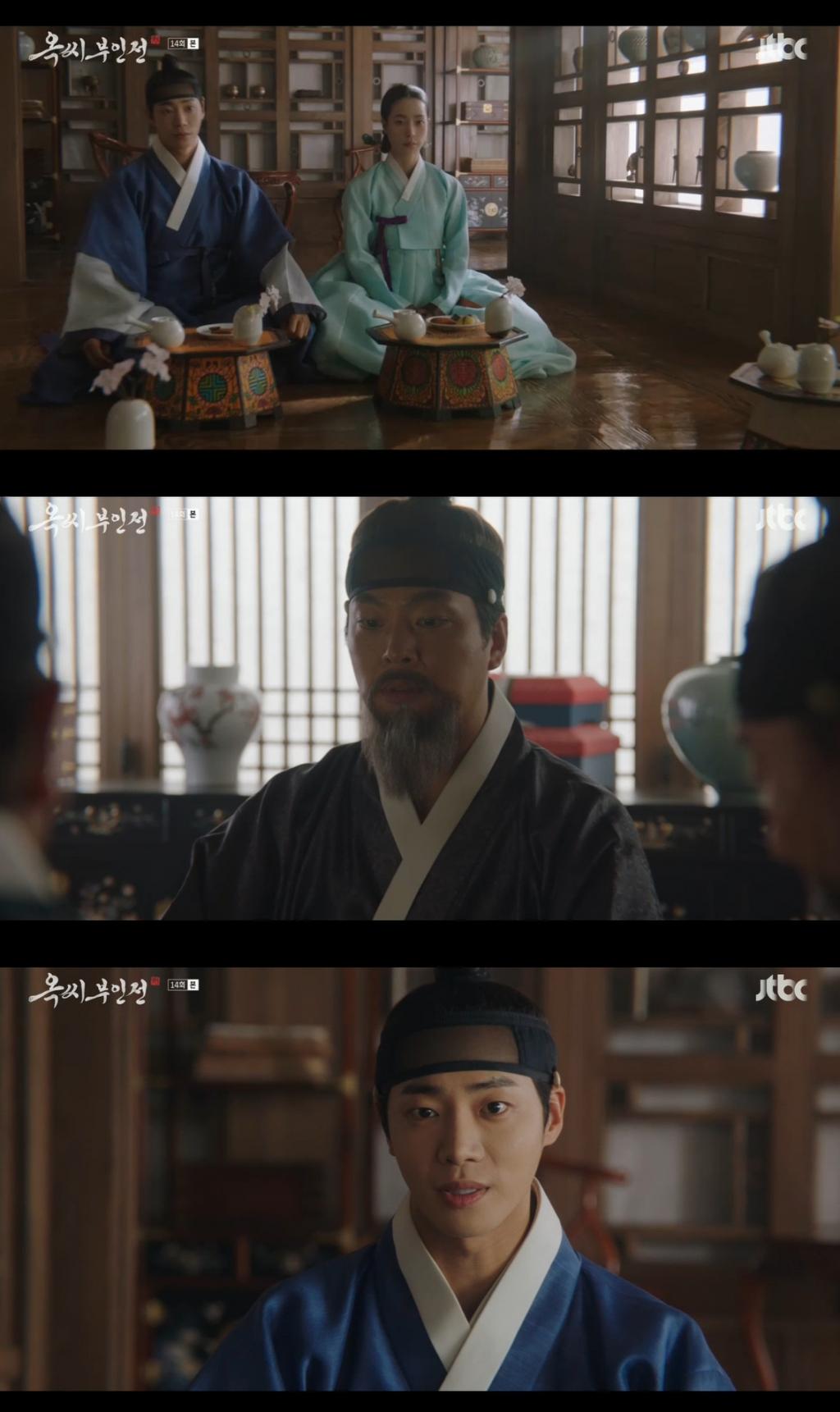 임지연, '노비 신분'에 정면 돌파..추영우 "모욕이다" 분노 [옥씨부인전]