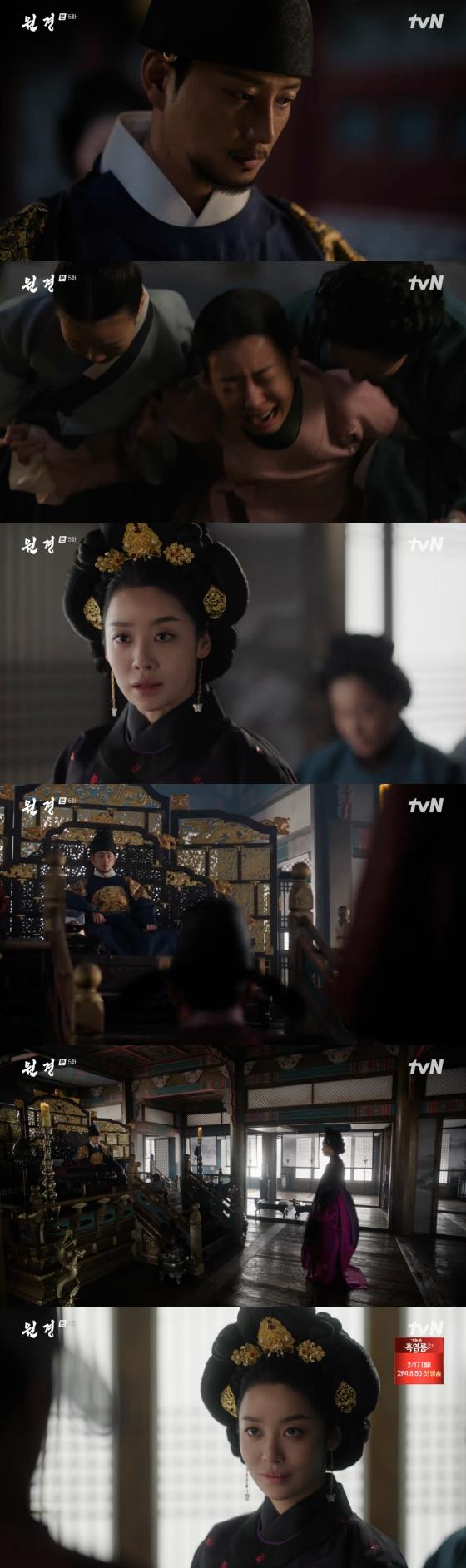 사진=tvN 방송화면