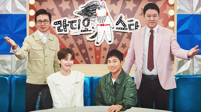 사진=MBC