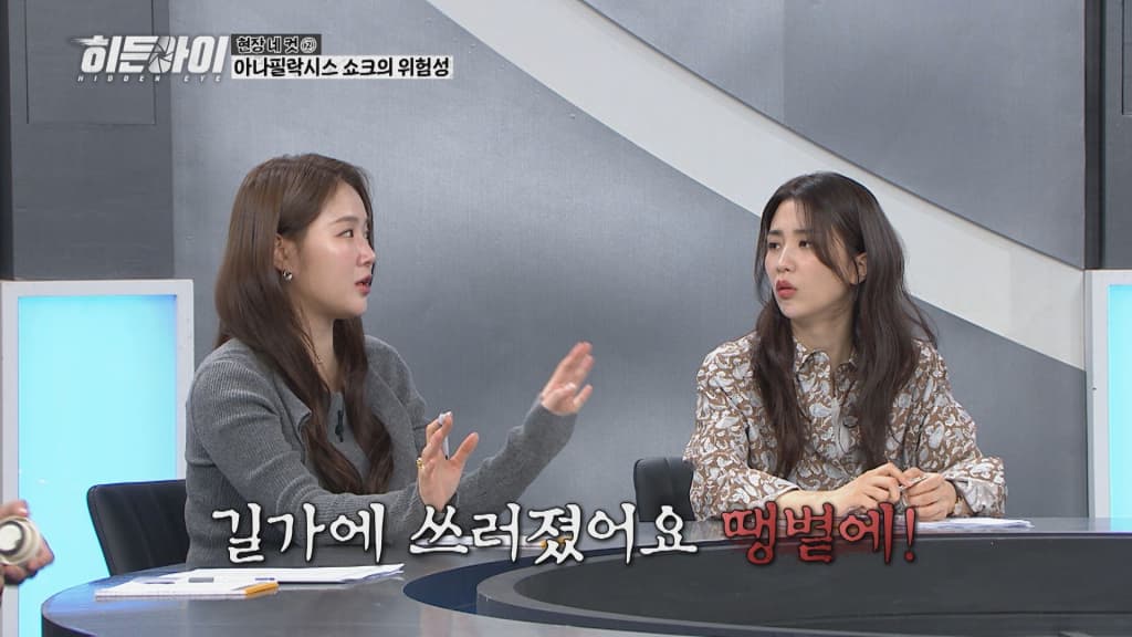 사진=MBC플러스