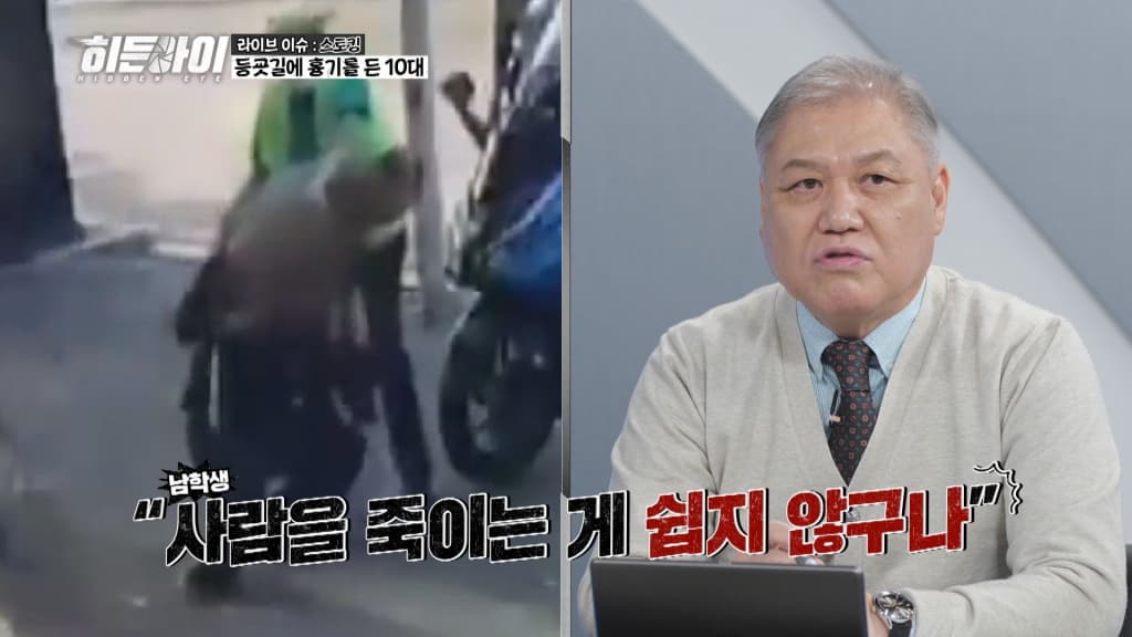 사진=MBC플러스