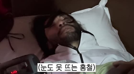 노홍철, 등반 중 건강 이상→결국 실신..눈도 못 떠 "정신 잃어 기억 안 나" [종합]