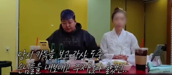 사진=A씨 유튜브