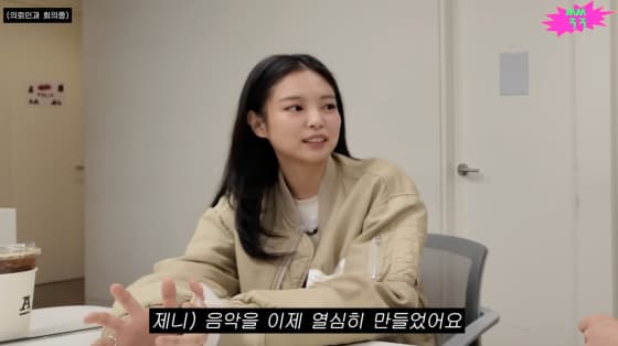 제니 "첫 솔로 정규 1년 준비, 세상 너무 바뀌었다" 고민 토로 [쑥쑥]
