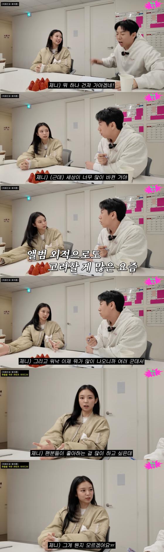 사진=유튜브 채널 쑥쑥