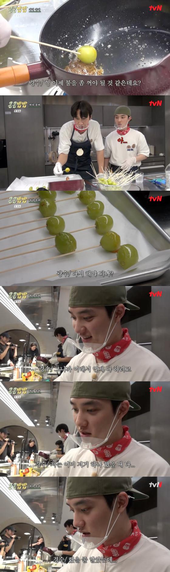 사진=tvN 방송화면