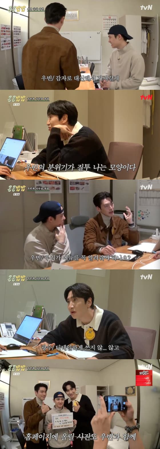 사진=tvN 방송화면