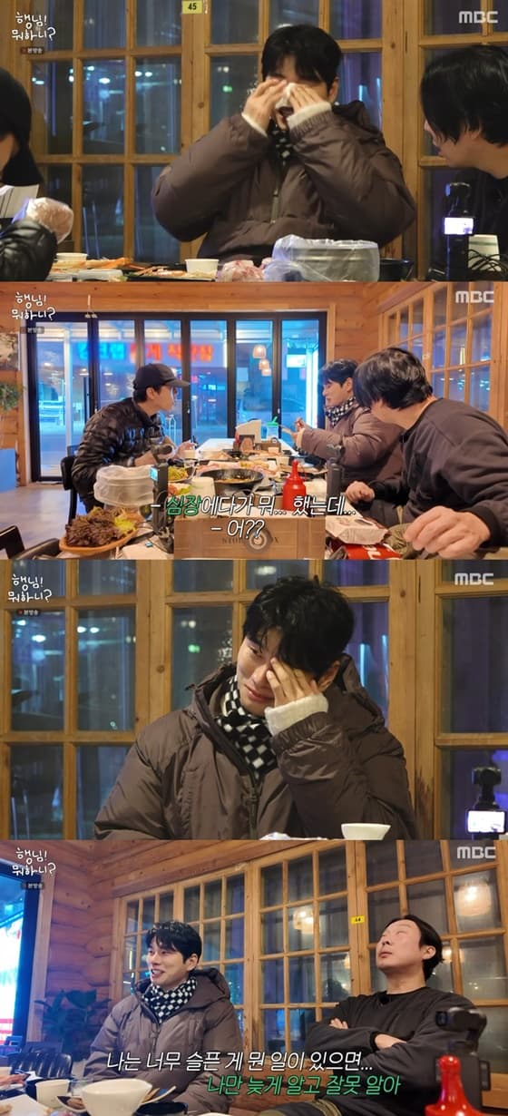이이경, 母 심장 수술에 눈물 "늦게 알고 잘못 알아" [행님 뭐하니?]