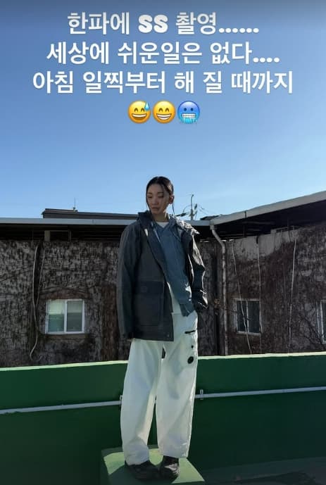 장윤주, 영하 12도 한파에 이게 무슨 일.."쉬운 일 없다"