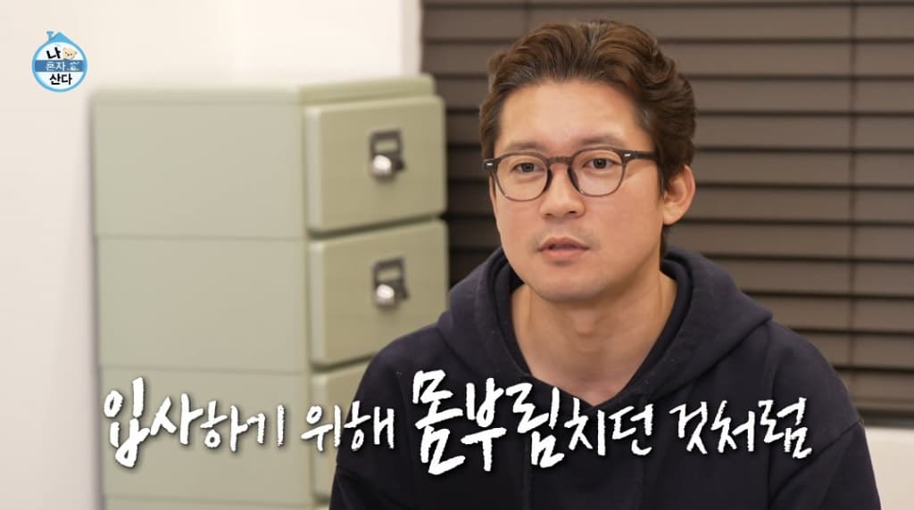 사진='나 혼자 산다' 방송 화면
