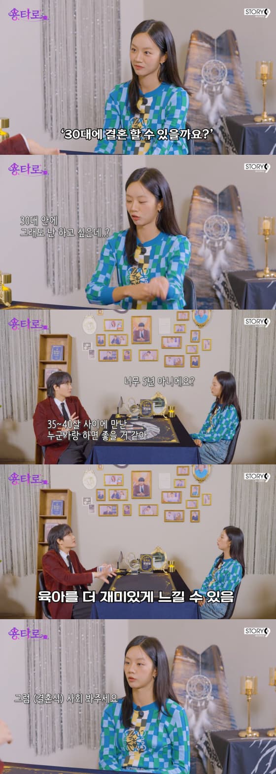 사진=이용진 유튜브 채널