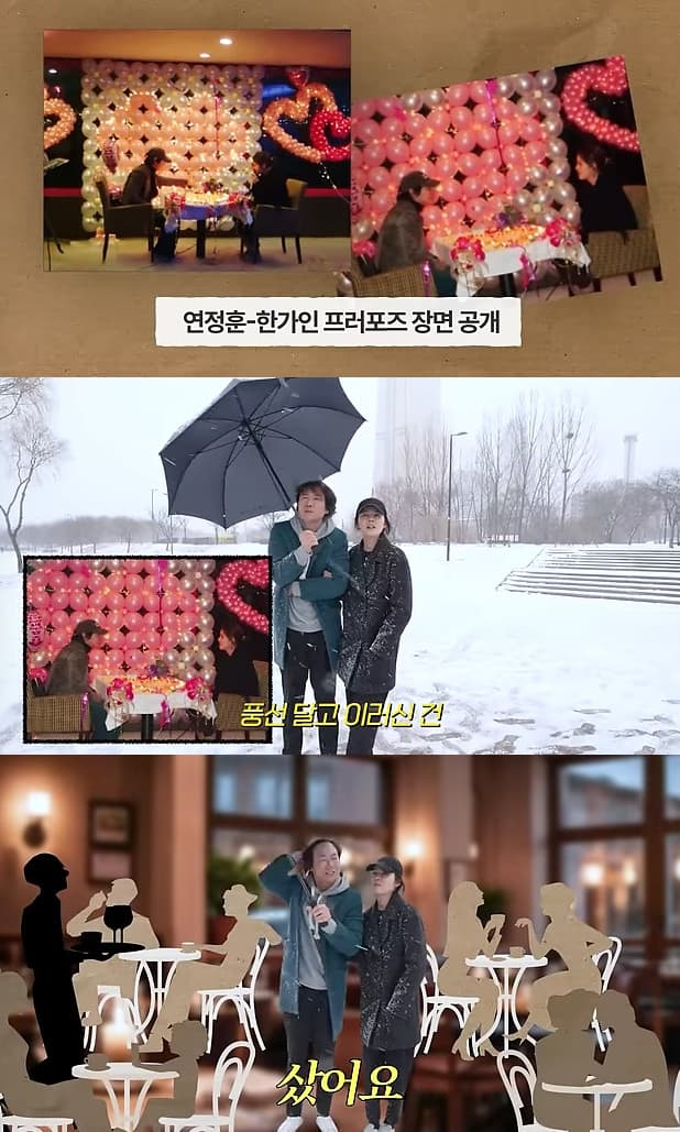 연정훈, 전 국민 놀란 ♥한가인 프러포즈.."손님까지 샀다"(자유부인) [종합]