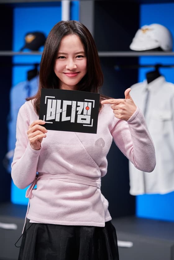 송지효 "'바디캠', 정말 재밌다..유익한 정보 많아"