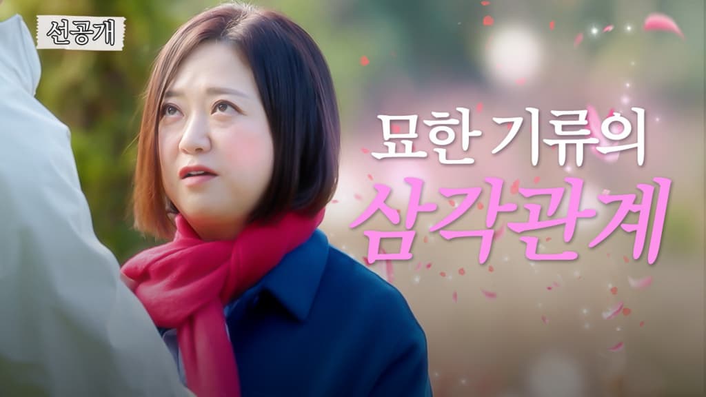 사진=유튜브 채널 '고로케:goroke'