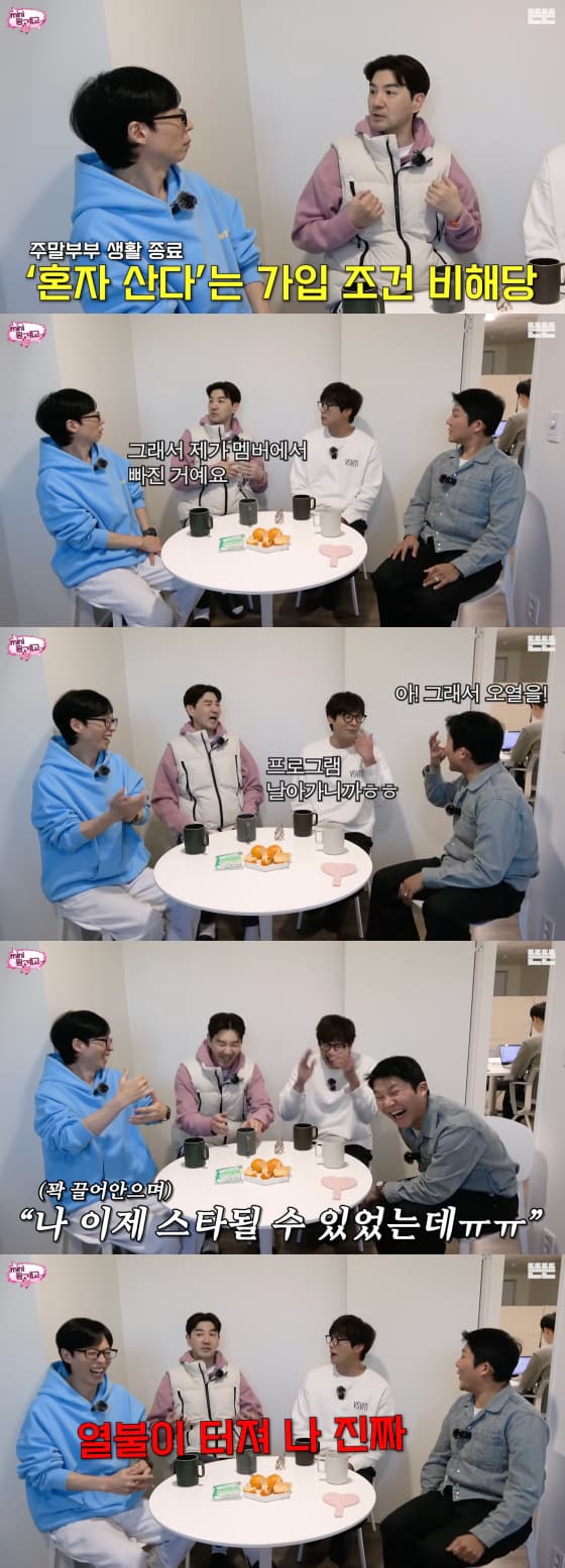 사진=유튜브 채널 뜬뜬