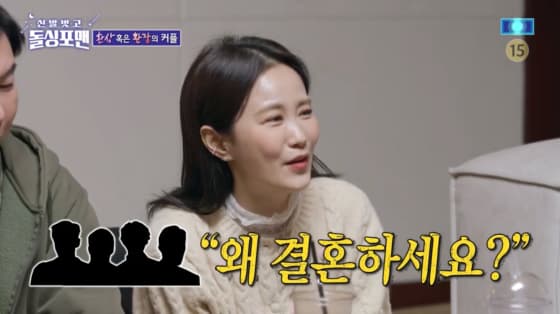 김지민 "♥김준호와 결혼 안 한다"..각집살이 고민 토로[돌싱포맨][★밤TV]