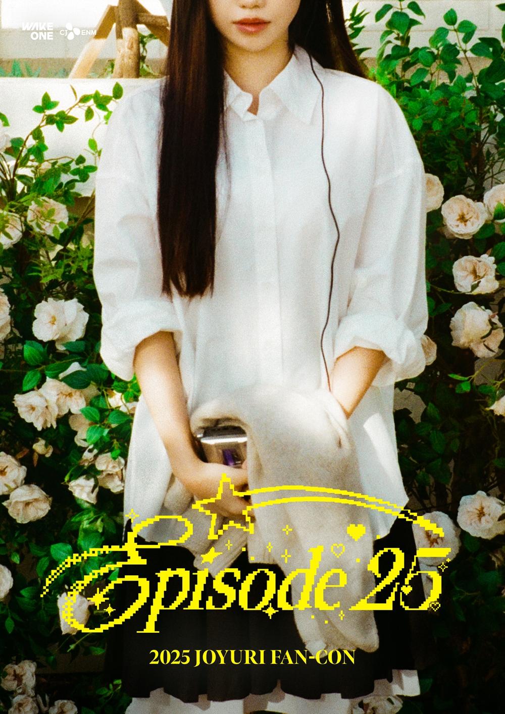 조유리, 첫 팬콘 'Episode 25' 개최 [공식]