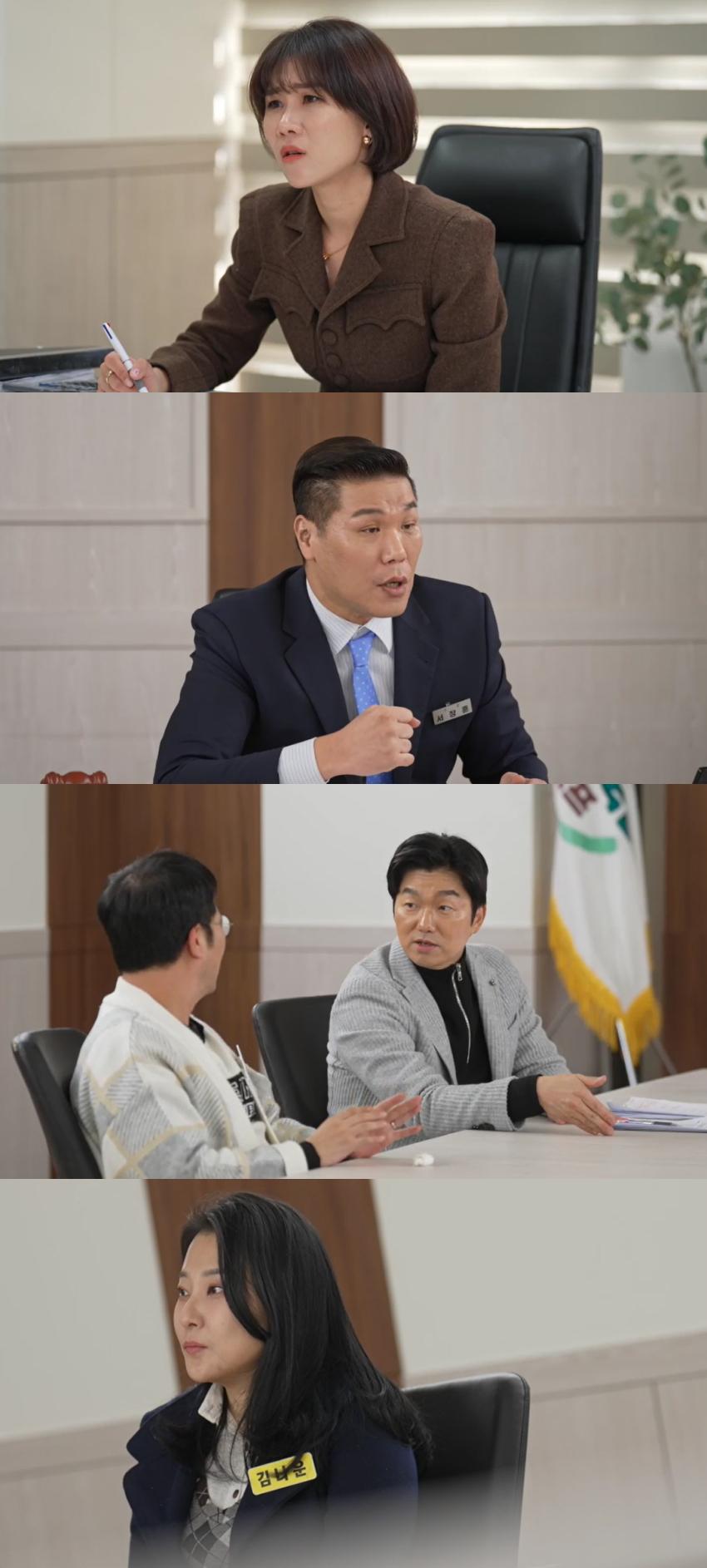 '탁구 부부' 오늘(20일) 조정.."아내 가장 유리하다" 결과는?[이혼숙려캠프]