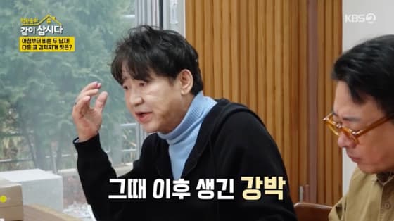 '75세' 이영하, 일상 속 트라우마 고백 "불안감에 후배 보낸 적도"[같이 삽시다]