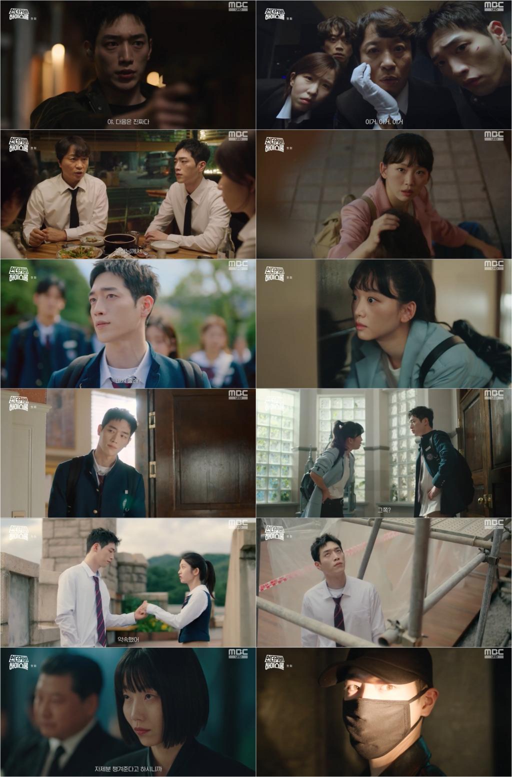 서강준, 전역 후 첫 작품부터 매력 터졌다..'언더커버' 5.6% 출발 [종합]