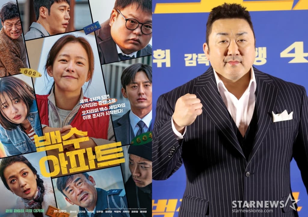 '백수아파트' 감독 "제작자 마동석, 도움 多..신인인 날 믿고 지지"