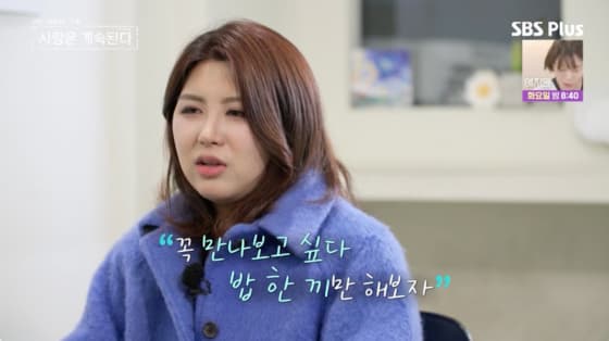 15기 영자, 정우 닮은 ♥남편 공개 "부동산중개인..7개월 만에 결혼"[나솔사계][★밤TV]