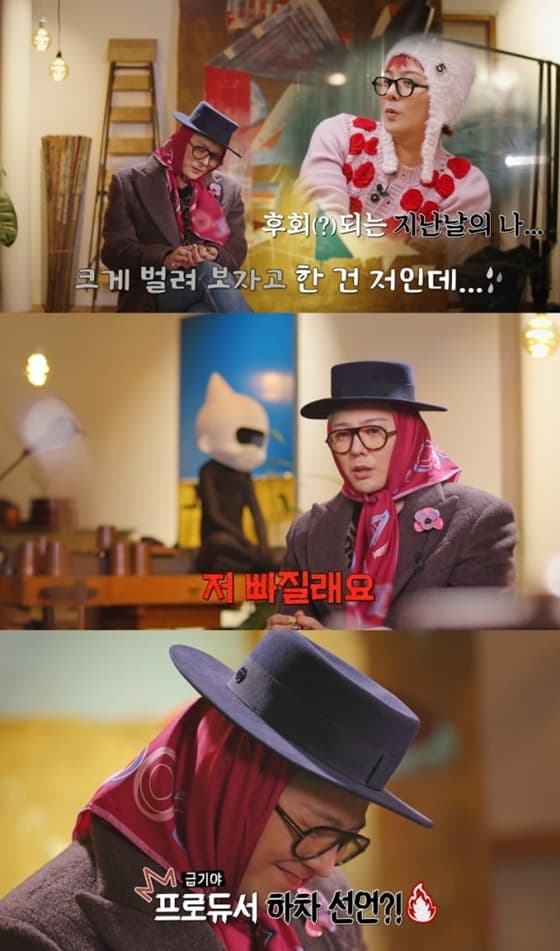 사진=MBC
