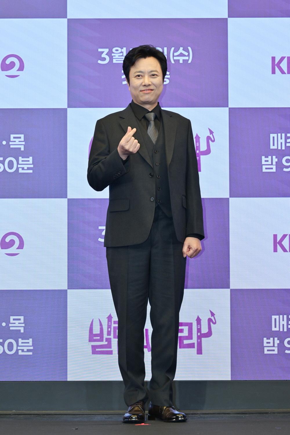 사진=KBS