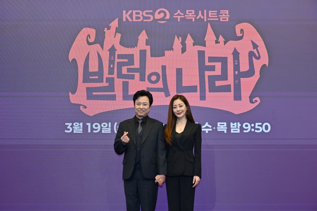 사진=KBS