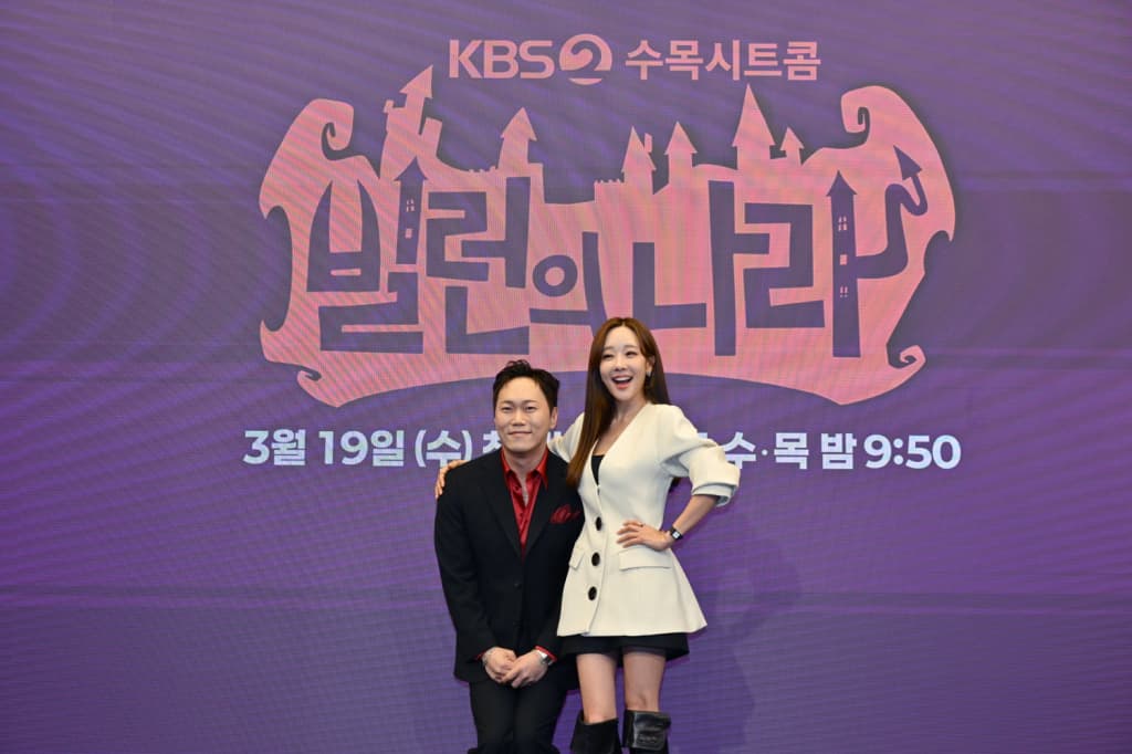 사진=KBS
