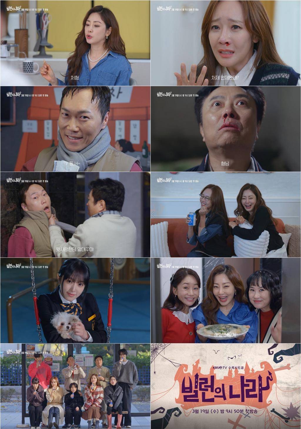 사진=스튜디오 플럼