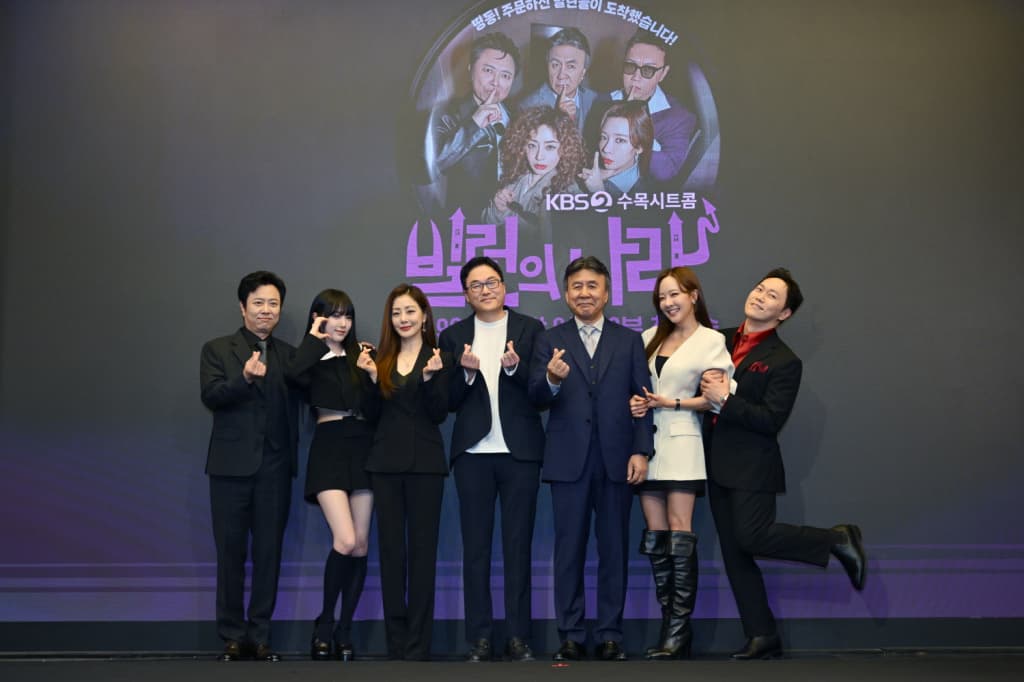 "韓판 '모던 패밀리'"..오나라X소유진 자매→박영규·최예나 '빌런의 나라' 밥 친구 시트콤 왔다![종합]