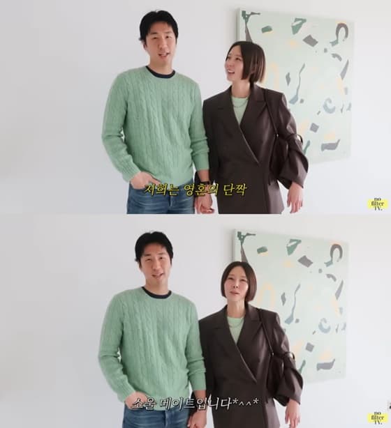 "남친 등판" 김나영♥마이큐, 결별설 직접 종결..손잡고 당당 "영혼의 단짝" [스타이슈]
